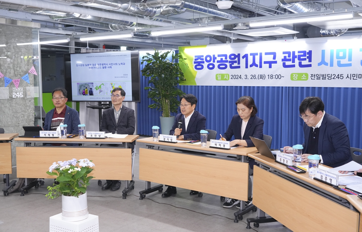 시민 이미지