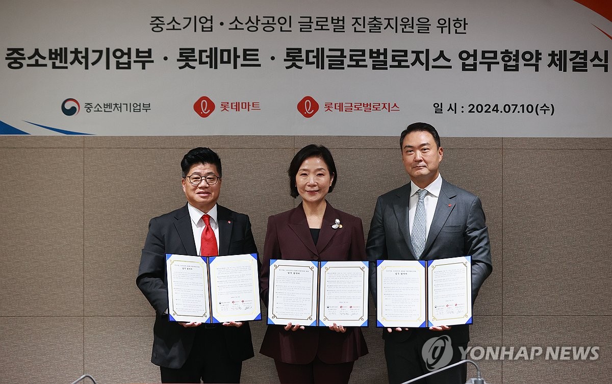 글로벌마트 이미지
