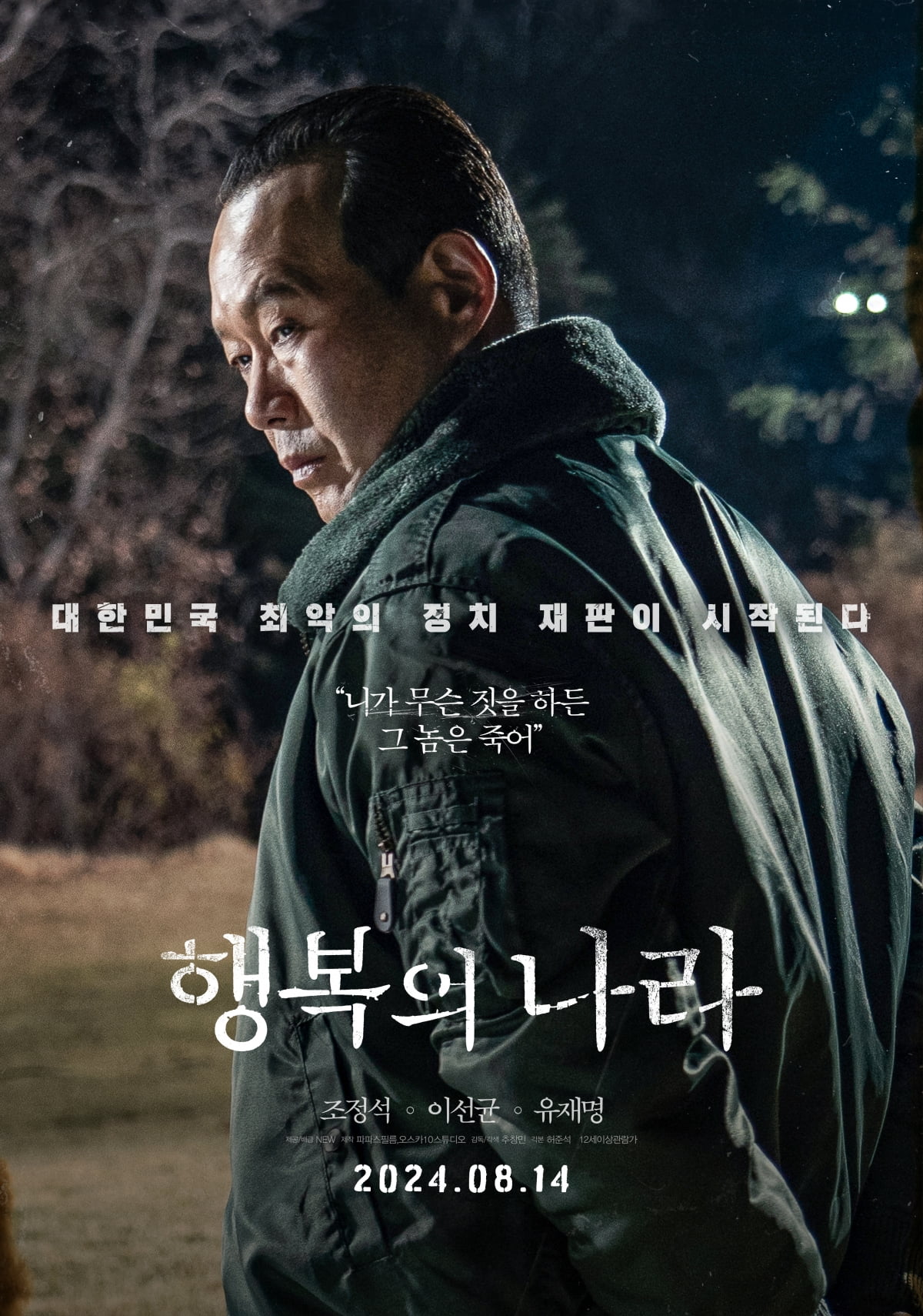 사진나라스튜디오 이미지