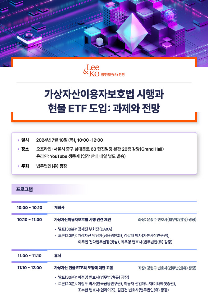 법무법인한진 이미지
