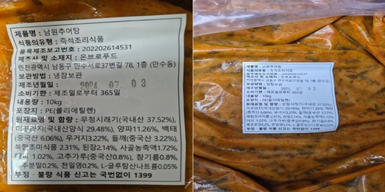 온브로푸드 이미지