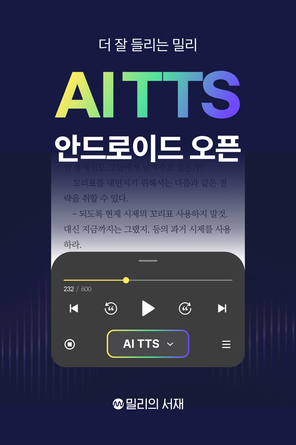 밀리 이미지