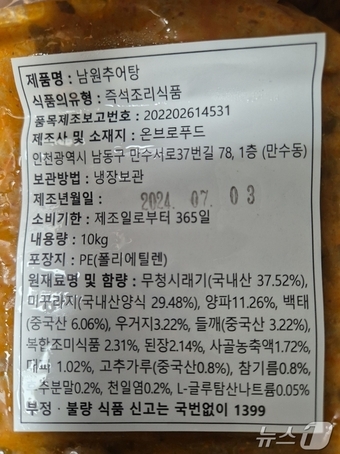 온브로푸드 이미지