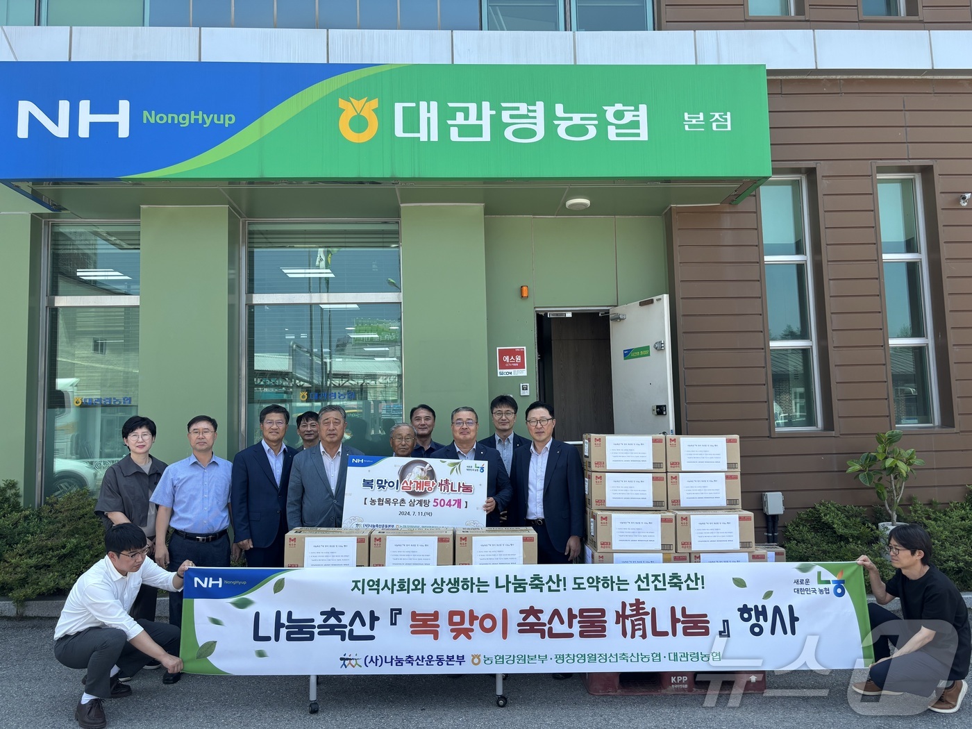 평창축산물 이미지