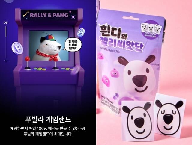현대게임랜드 이미지