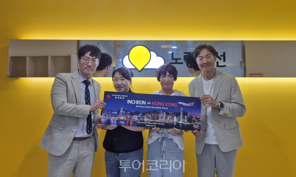 모두항공여행사 이미지