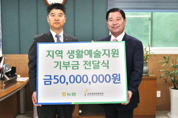 포천농업협동조합 이미지