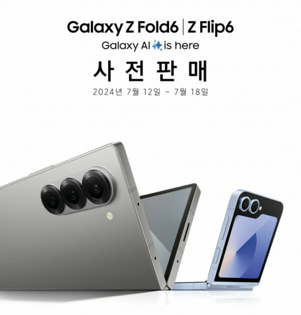 플립 이미지
