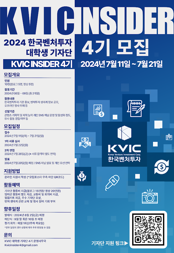 코드벤처 이미지