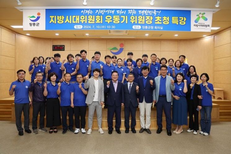 지방시대 이미지