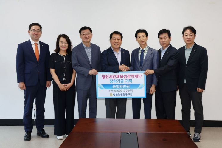 양산농협주유소 이미지