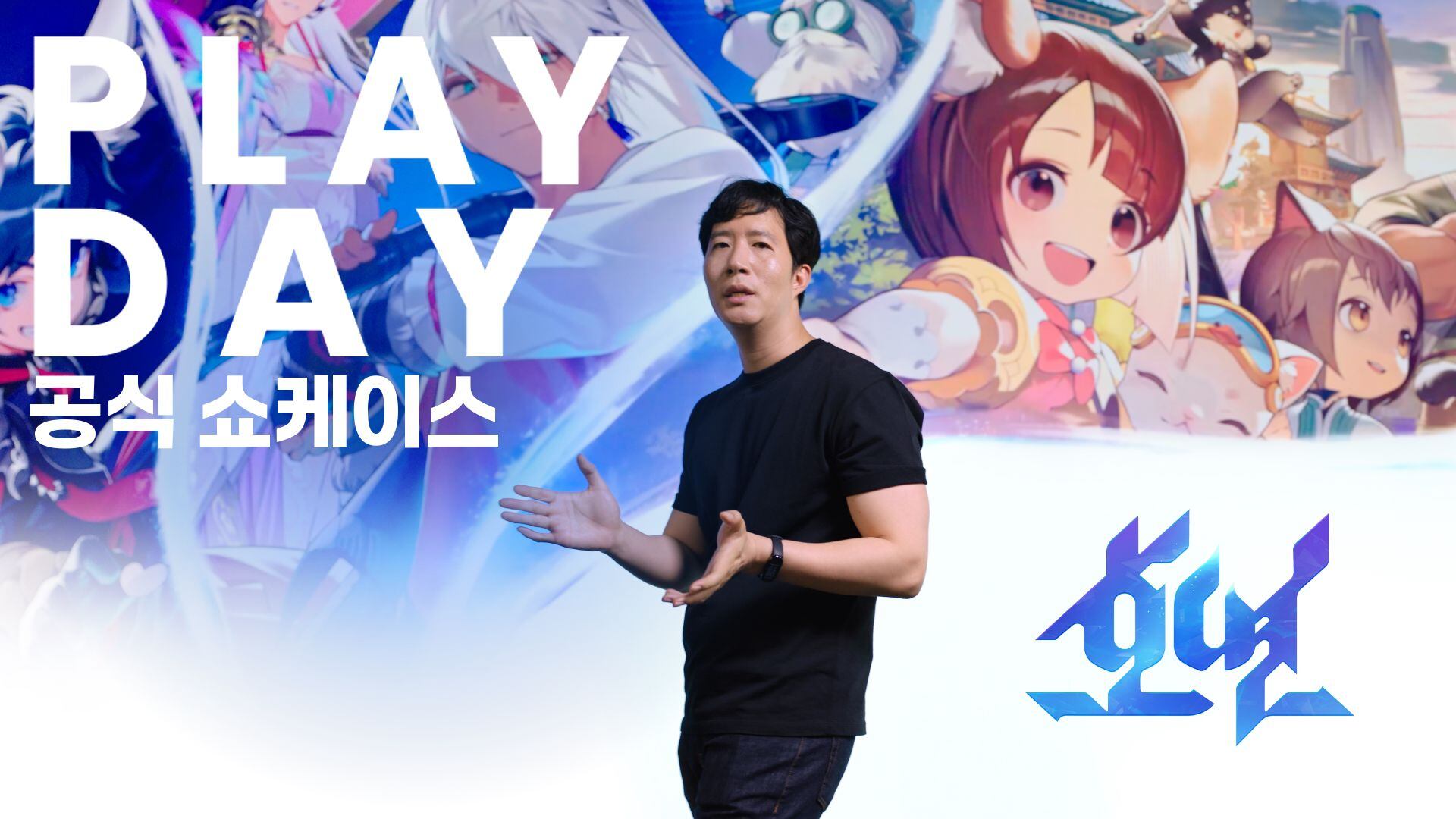 호연 이미지