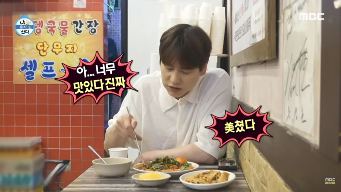 단골떡볶이 이미지