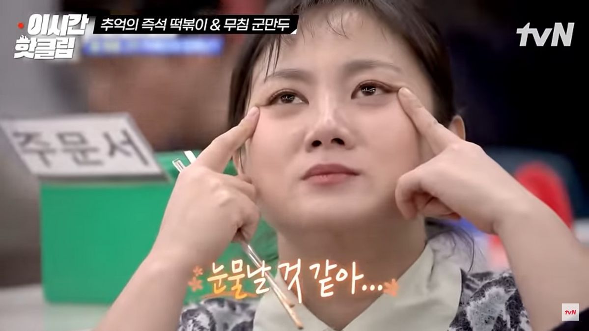 단골떡볶이 이미지