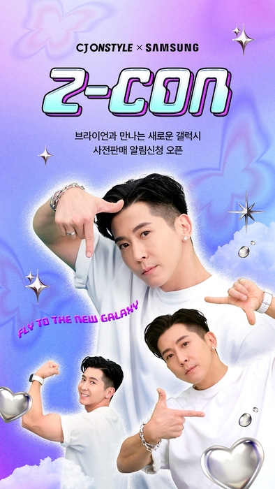 온스타일 이미지