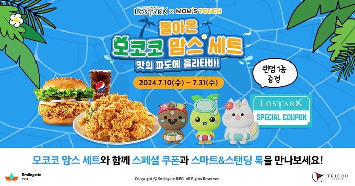 맘스 이미지