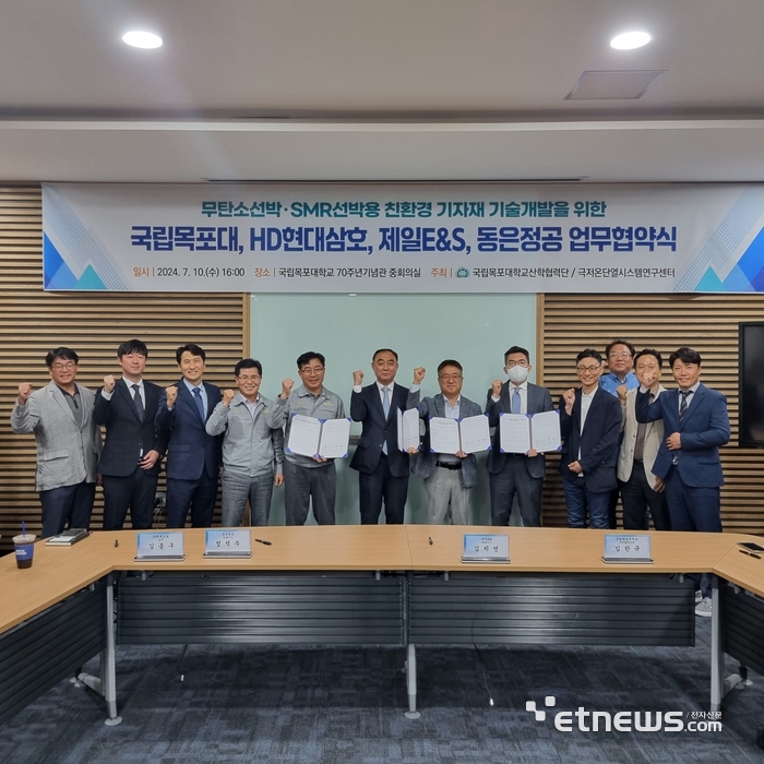 현대환경개발 이미지