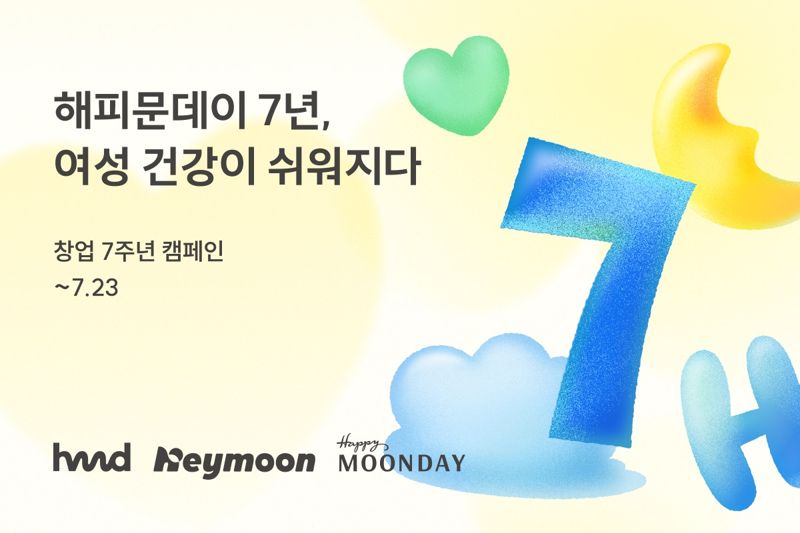 데이 이미지