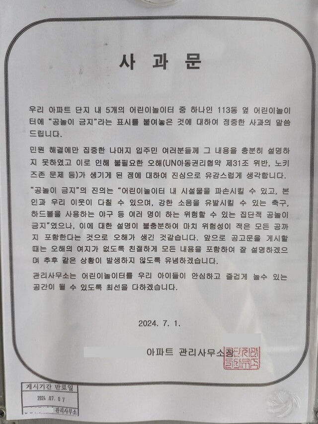 엄마의놀이터 이미지