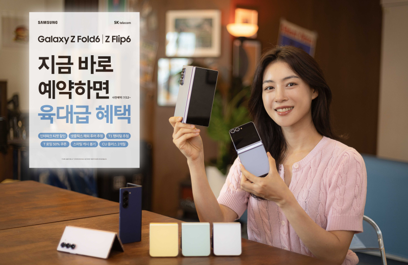 플립 이미지