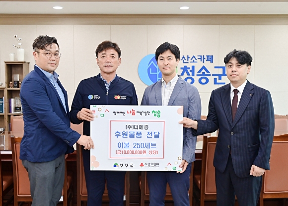 더메종 이미지