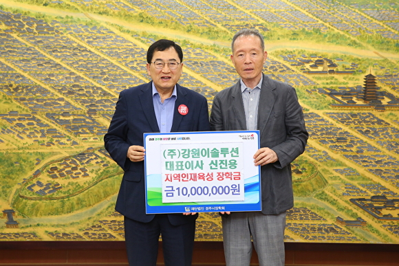 강원으로주 이미지