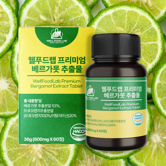 웰푸드 이미지