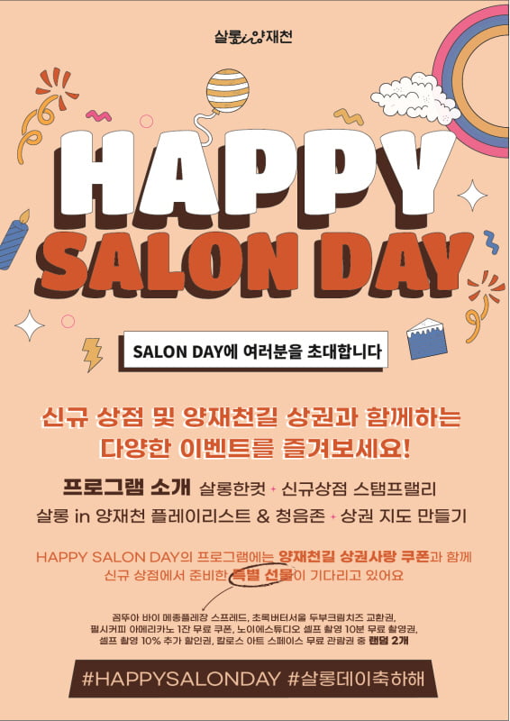(주)서초 이미지