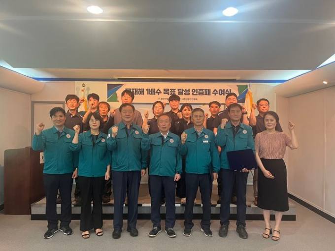 수인환경산업 이미지