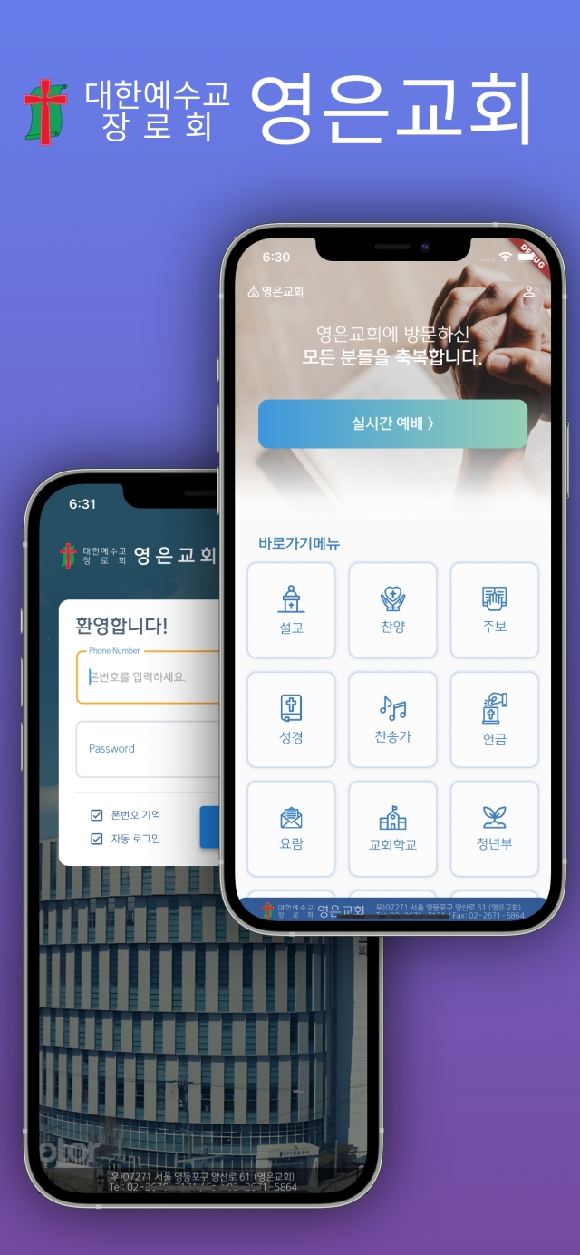 영은써비스 이미지