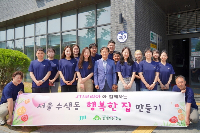 행복한집 이미지