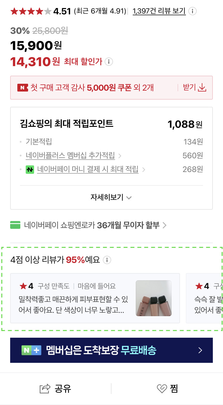 언박싱 이미지