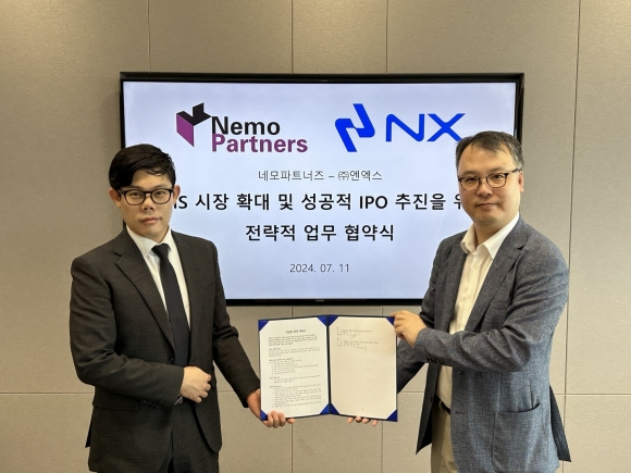 엔엑스엘 이미지