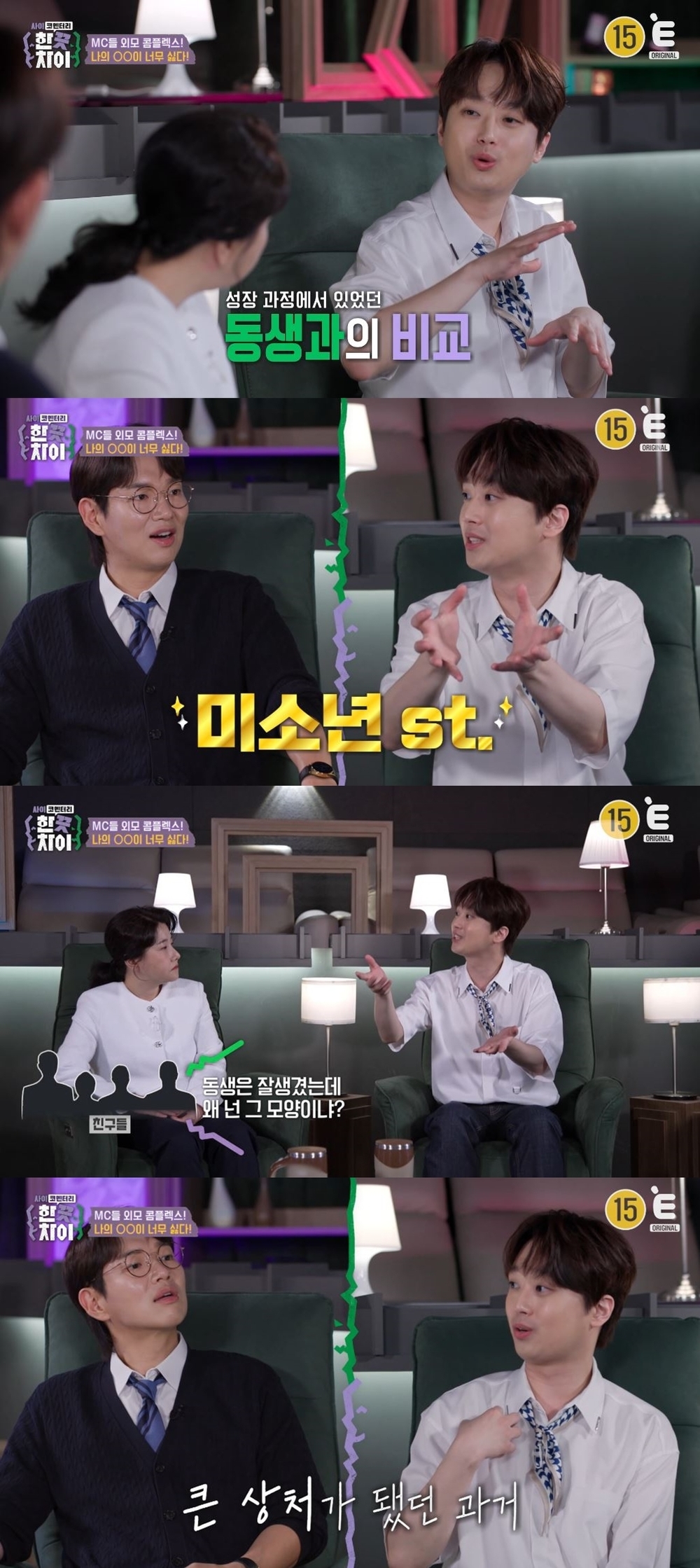 한끗 이미지