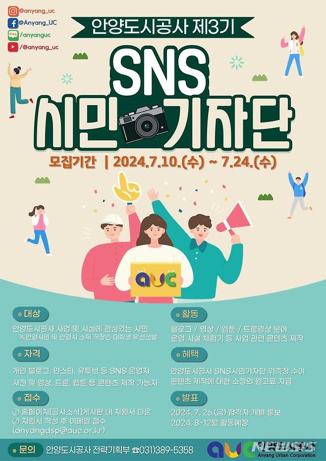안양도시공사 이미지