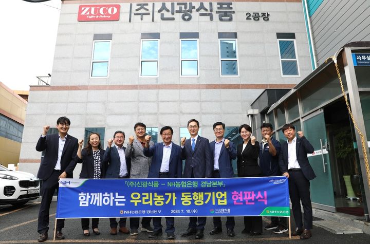 신광기업 이미지