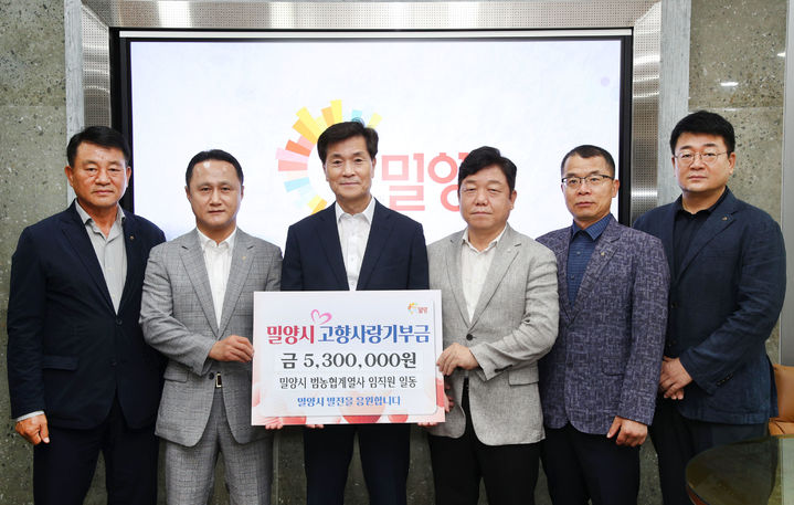 밀양농업협동조합 이미지