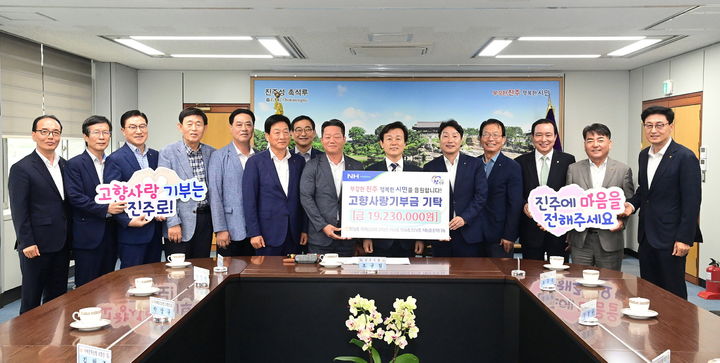진주북부농업협동조합 이미지