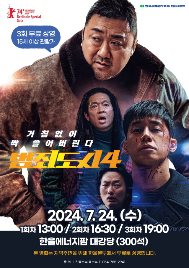 한울이네 이미지