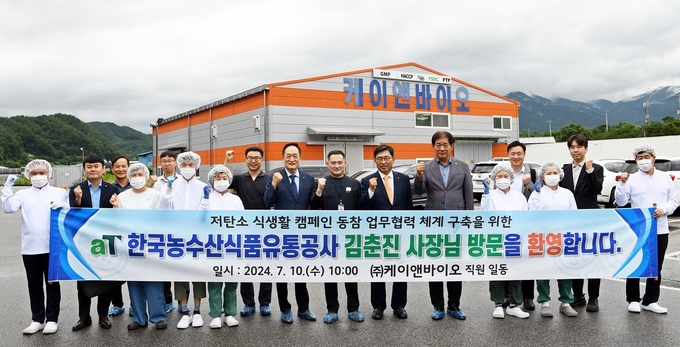농업회사법인 한국식품 이미지