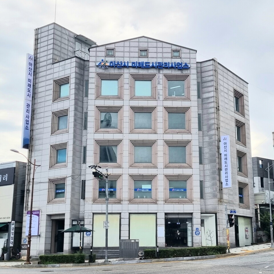 아산 이미지