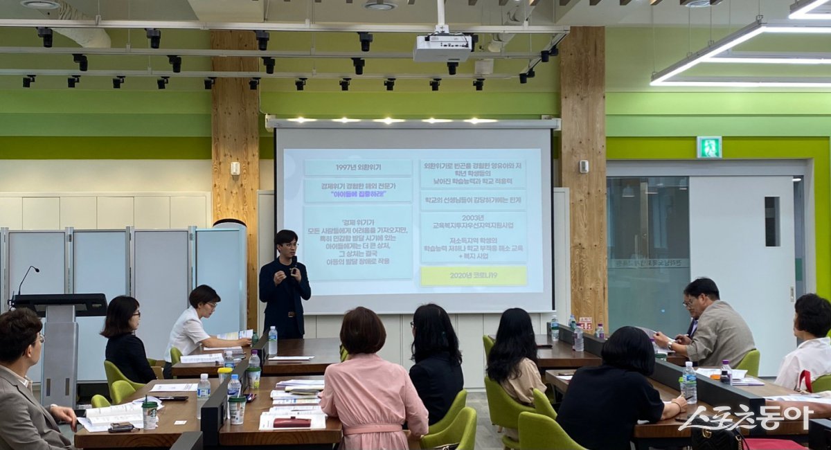 전라남도교육청학생교육원 이미지