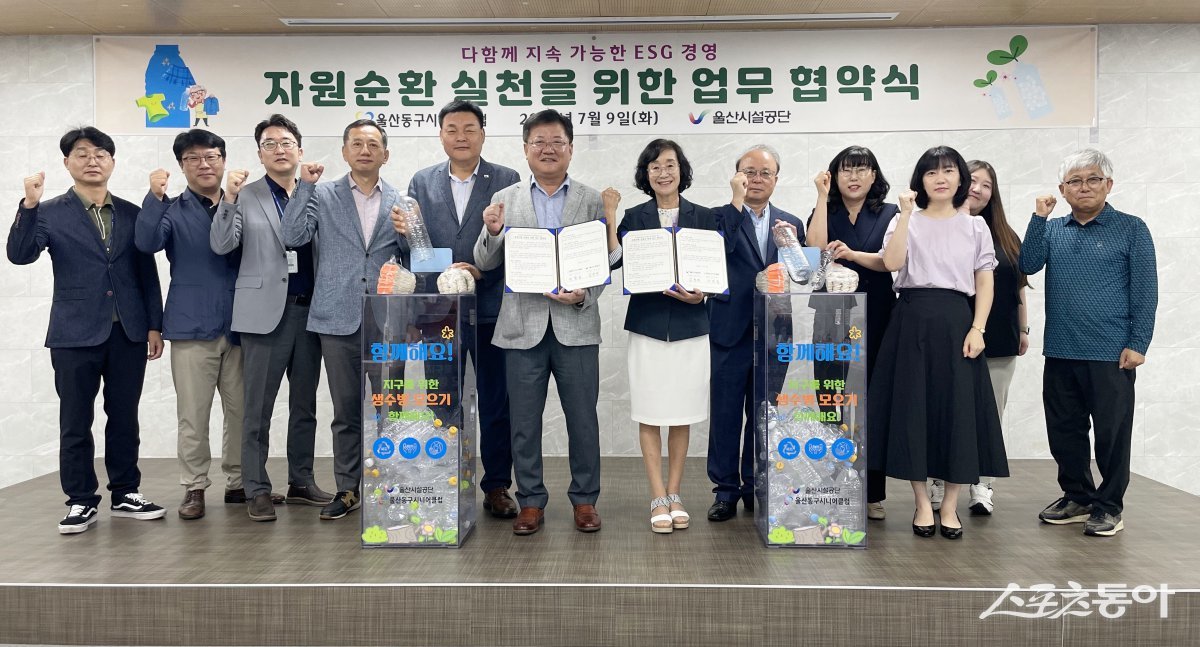 울산동구시니어클럽 이미지