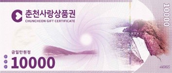 춘천유통 이미지