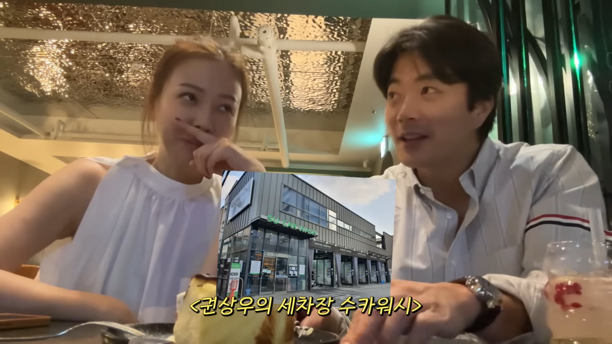 원세차장 이미지