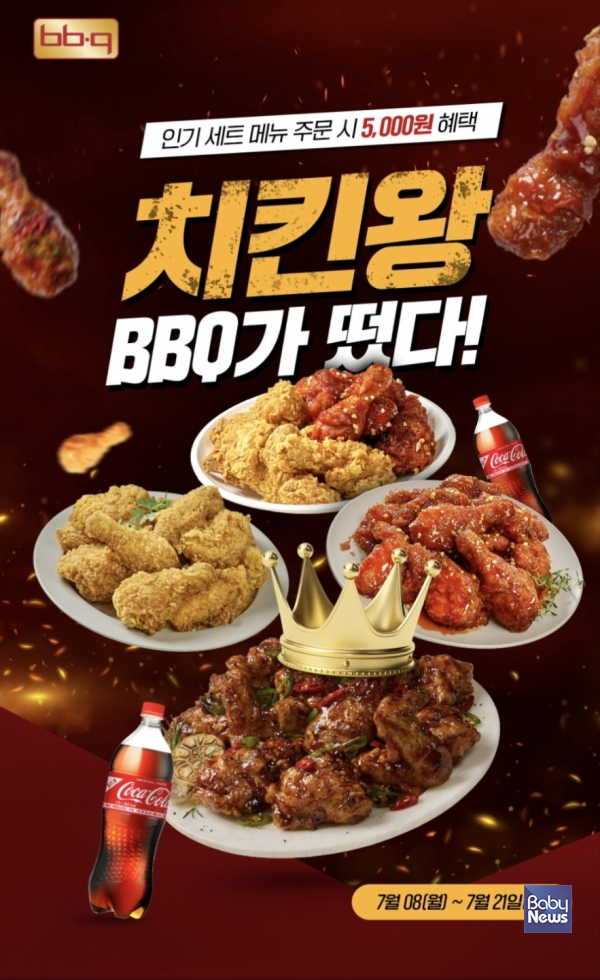 BBQ 이미지