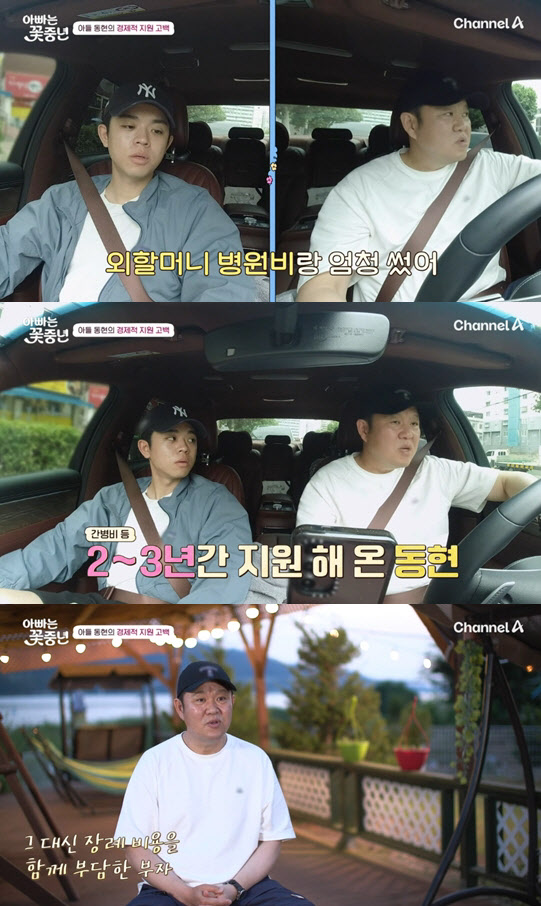 외가 이미지