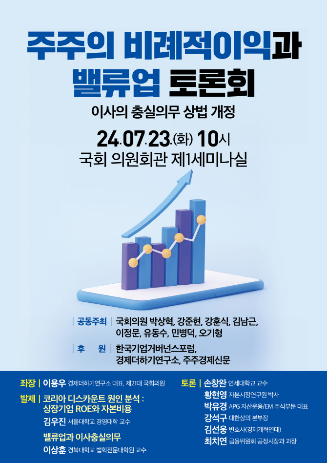 경제더하기연구소 이미지