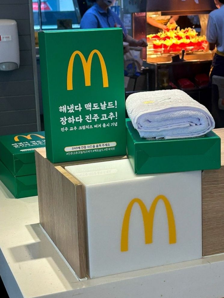 한국맥도날드진주 이미지