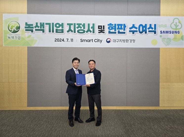 삼성전자㈜ 이미지